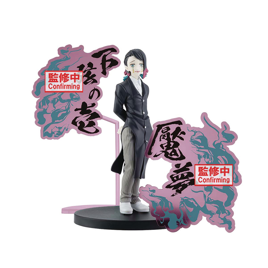 DEMON SLAYER KIMETSU DEMON SERIES EX ENMU FIG (C: 1-1-