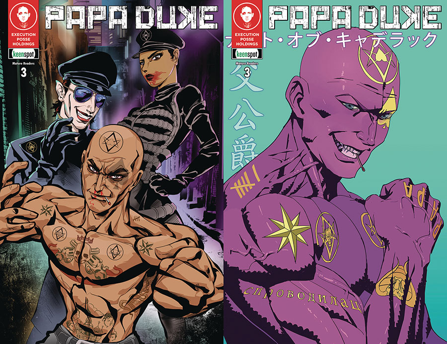 Papa Duke #3 Cover E Variant Gershon Villamor & Risza A Perdhana Holofoil Flip Cover