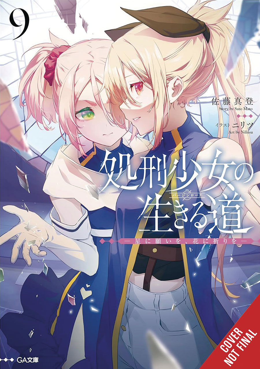 Executioner And Her Way Of Life Light Novel Vol 9