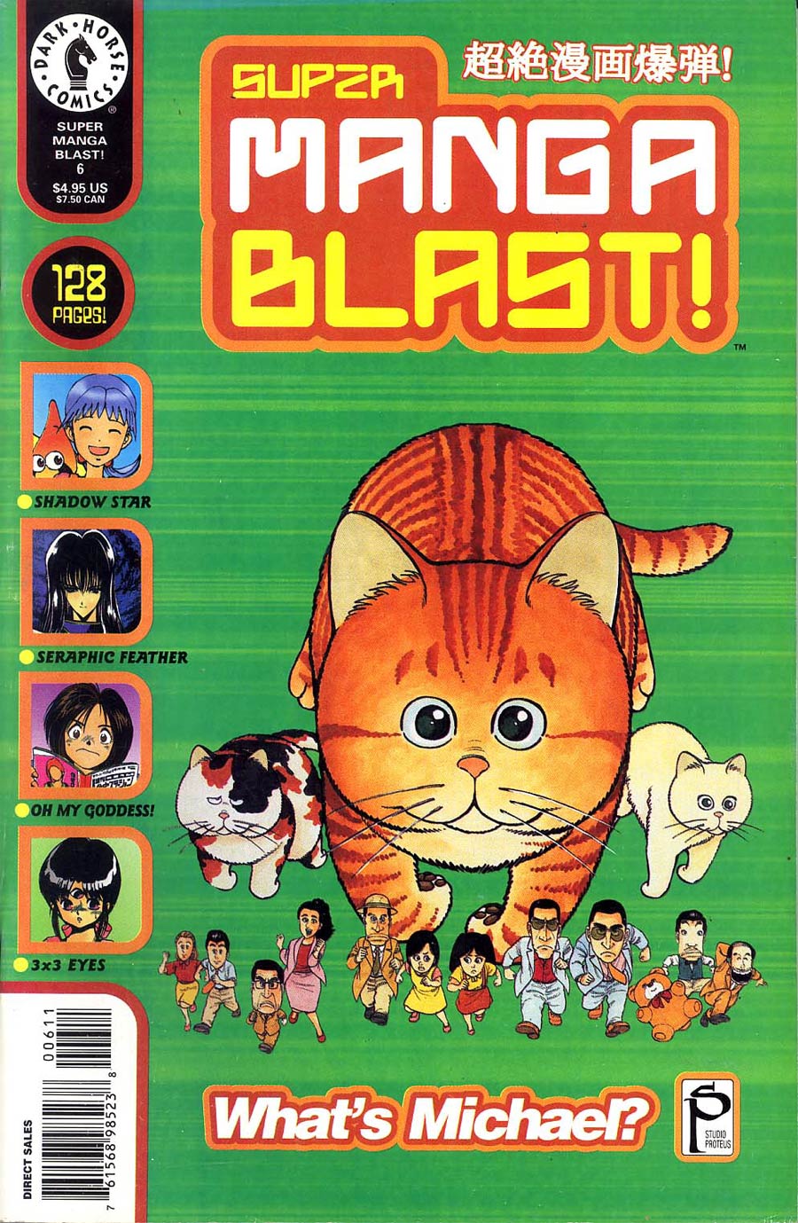 Super Manga Blast #6